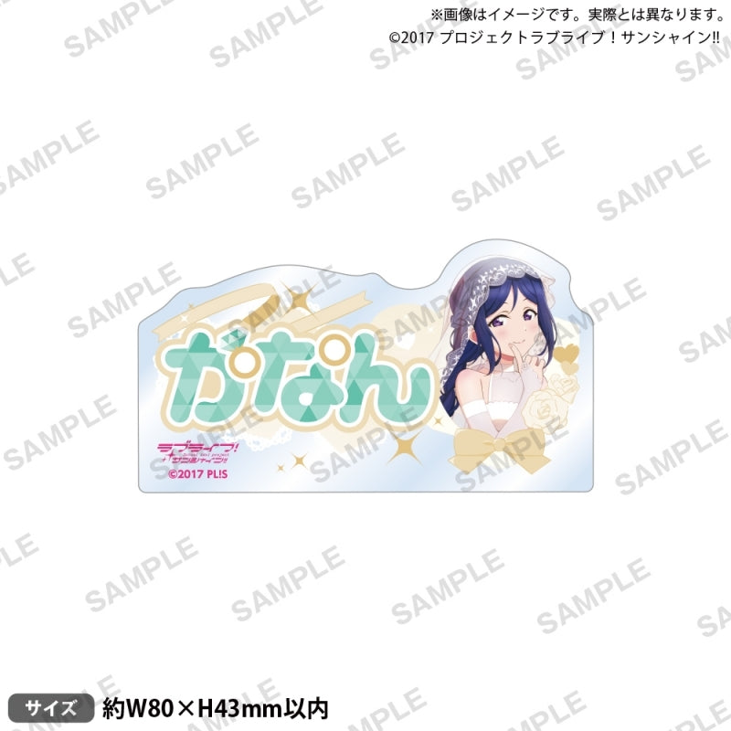 [PREORDER] Aqours Love Live Sunshine Wedding ver. Acrylic Name Badges