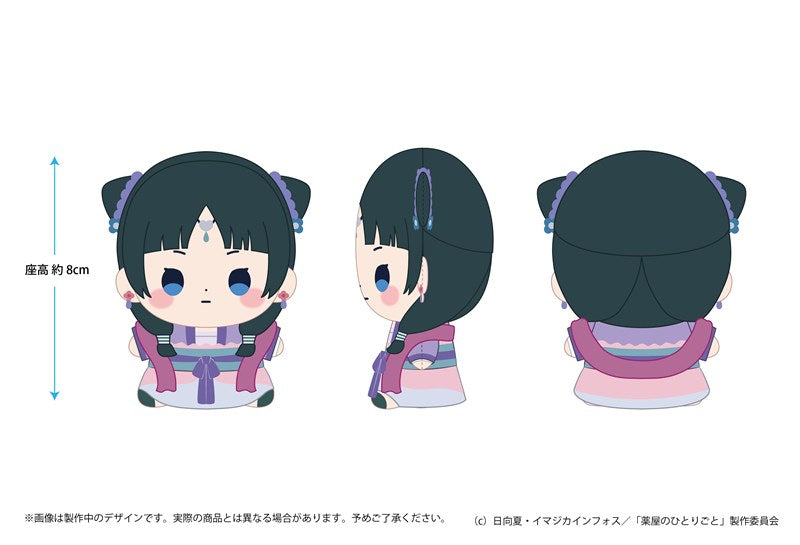 [PREORDER] The Apothecary Diaries Mochibi Plush Toy