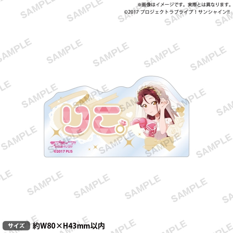 [PREORDER] Aqours Love Live Sunshine Wedding ver. Acrylic Name Badges