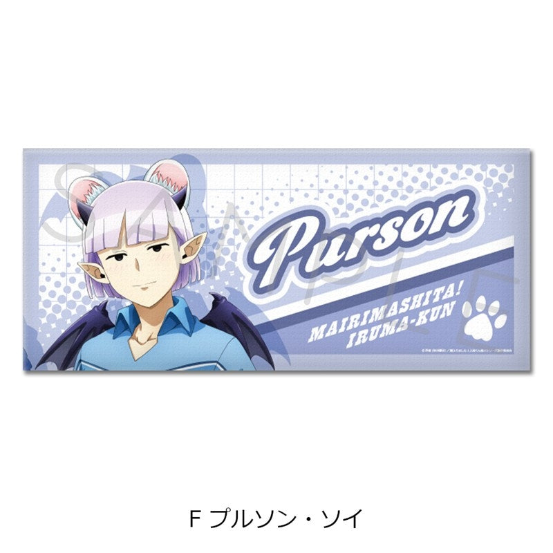 [PREORDER] Welcome to Demon School / Mairimashita Iruma-kun x Saitama Seibu Lions Face Towels
