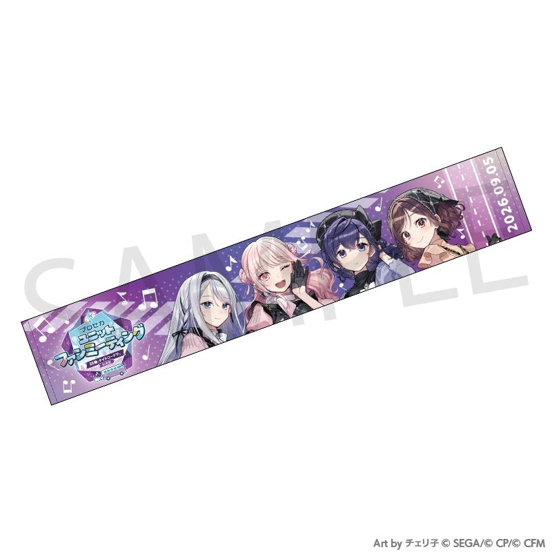 [PREORDER] Nightcord at 25:00 Project Sekai Unit Fan Meeting Muffler Towel