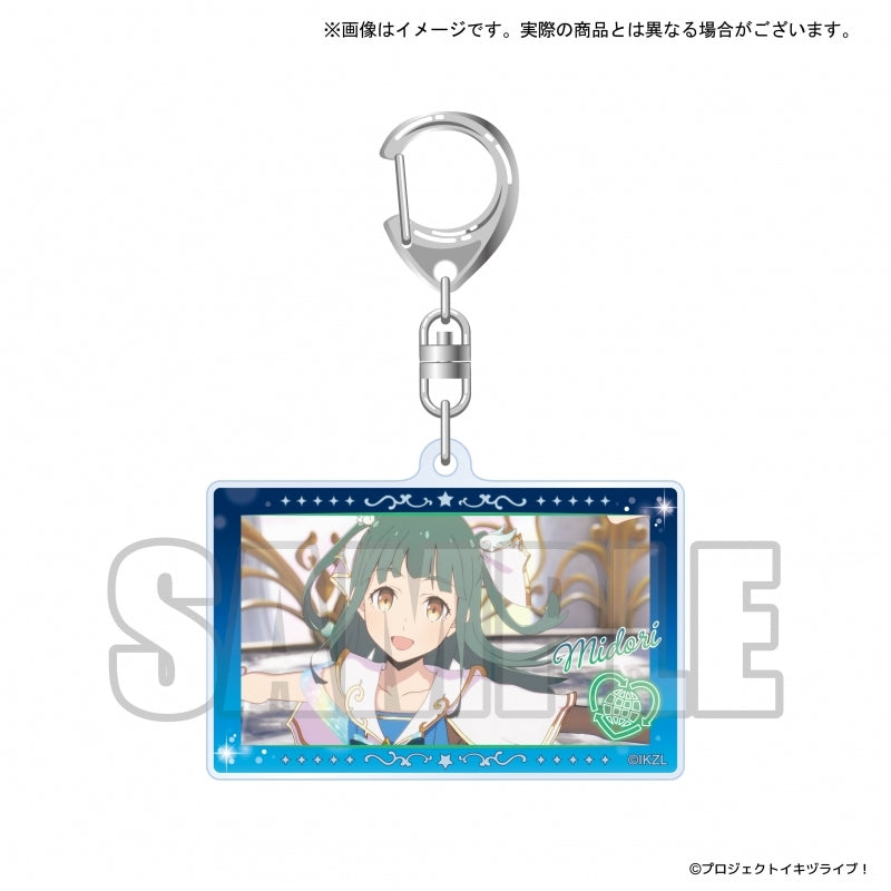 [PREORDER] Ikizu Love Live Bluebird Dou-Da? DOING! Acrylic Keychains