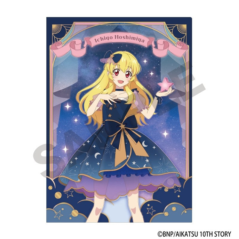 [PREORDER] Aikatsu! Starry Sky Dress ver. Clear Files