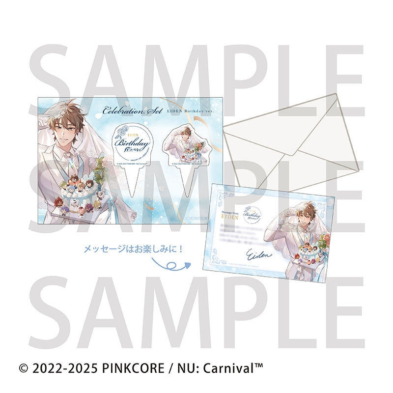 [PREORDER] Eiden NU: Carnival Birthday ver. Celebration Set
