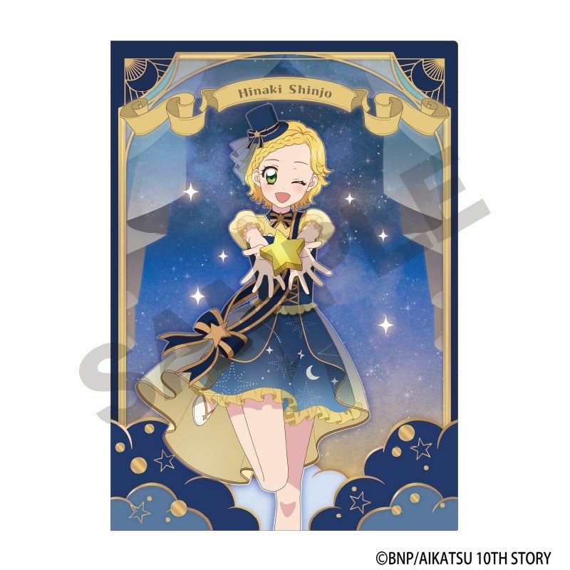 [PREORDER] Aikatsu! Starry Sky Dress ver. Clear Files