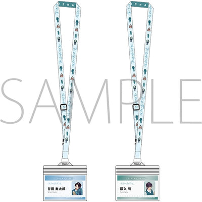 [PREORDER] On and Off: Work-Life Imbalance Party Look ver. ID Card Case with Neck Strap