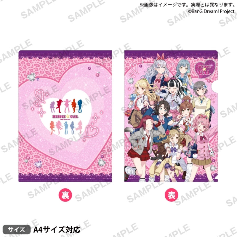 [PREORDER] BanG Dream Heisei Gals Clear File