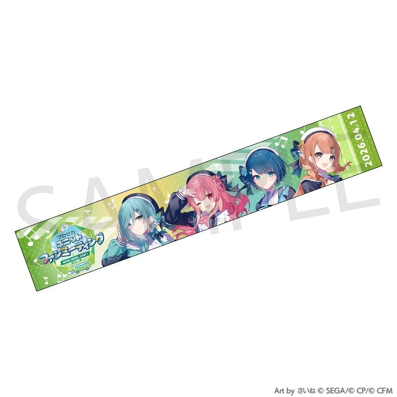 [PREORDER] MORE MORE JUMP! Project Sekai Unit Fan Meeting Muffler Towel