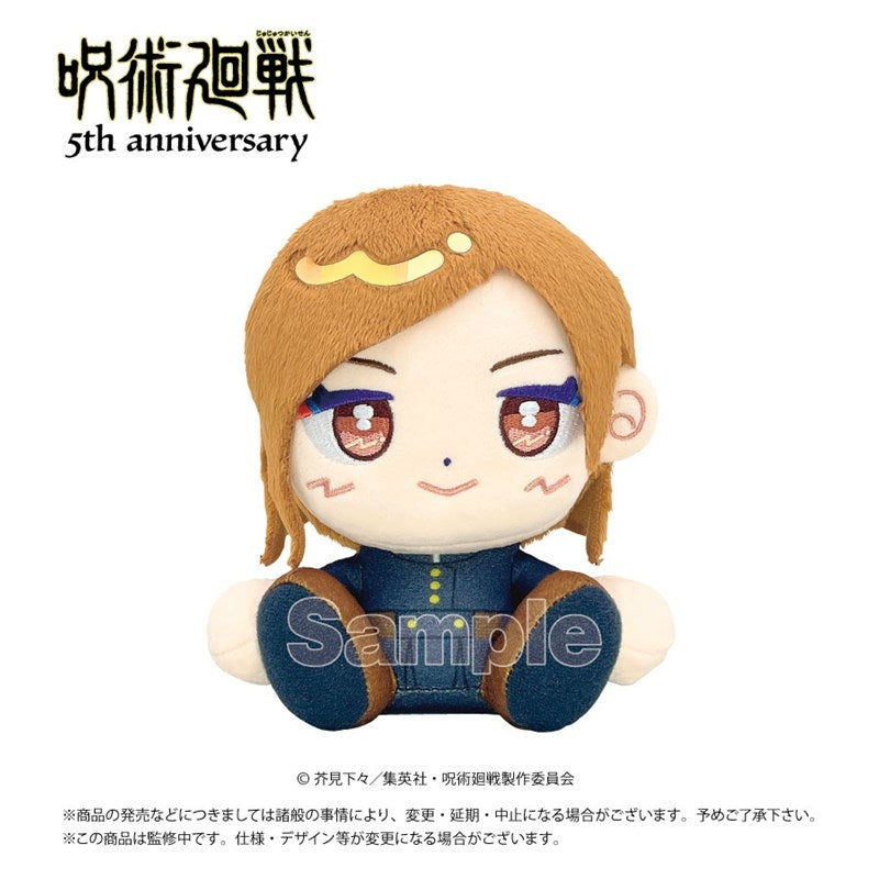 [PREORDER] Jujutsu Kaisen 5th Anniversary Housei Roman Plush Vol 1