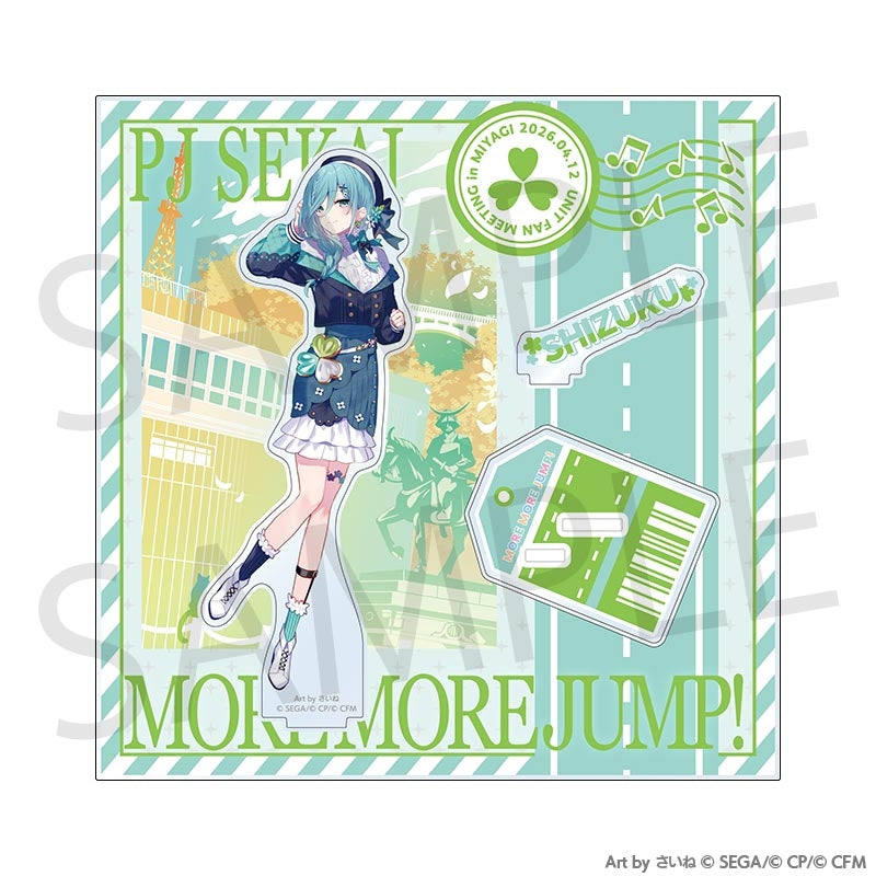 [PREORDER] MORE MORE JUMP! Project Sekai Unit Fan Meeting Acrylic Stands