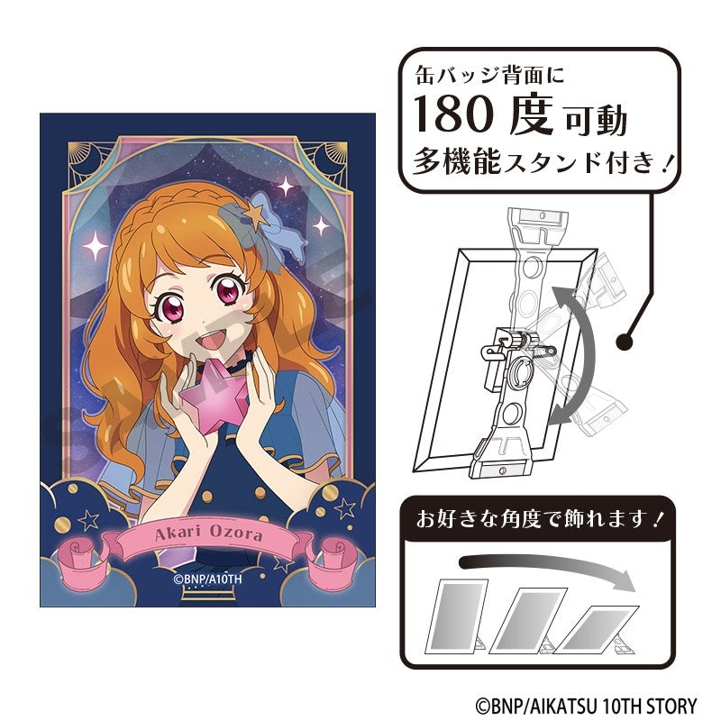 [PREORDER] Aikatsu! Starry Sky Dress ver. Art Can Badges