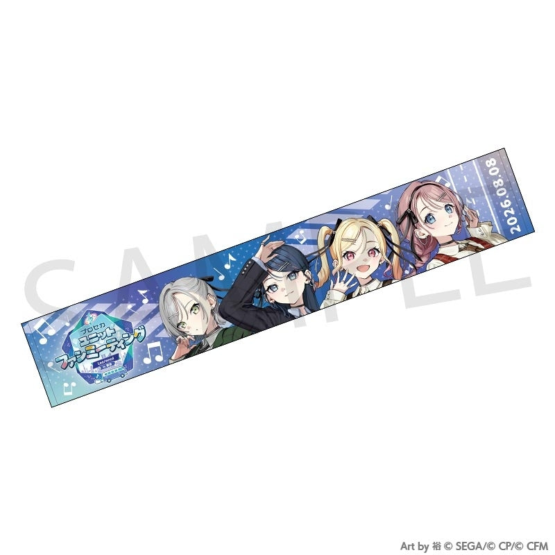 [PREORDER] Leo/need Project Sekai Unit Fan Meeting Muffler Towel