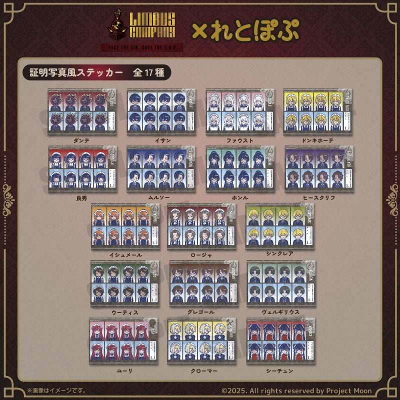 [PREORDER] Limbus Company Retro Pop Photo-Style Stickers