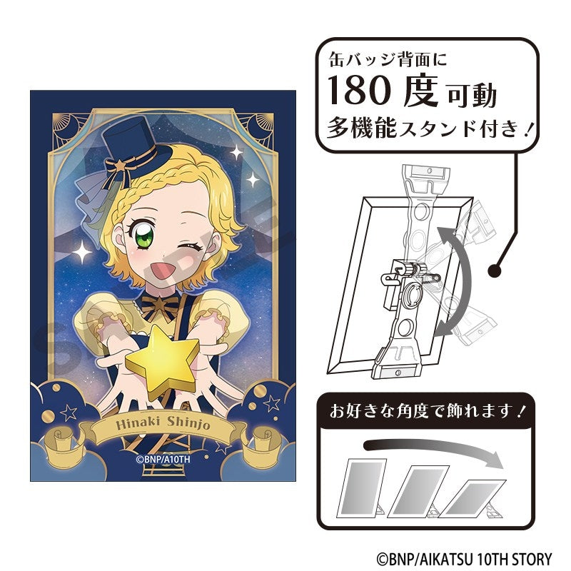 [PREORDER] Aikatsu! Starry Sky Dress ver. Art Can Badges