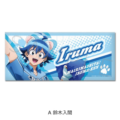 [PREORDER] Welcome to Demon School / Mairimashita Iruma-kun x Saitama Seibu Lions Face Towels