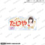 [PREORDER] Aqours Love Live Sunshine Wedding ver. Acrylic Name Badges