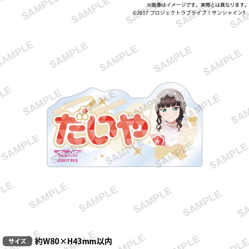 [PREORDER] Aqours Love Live Sunshine Wedding ver. Acrylic Name Badges