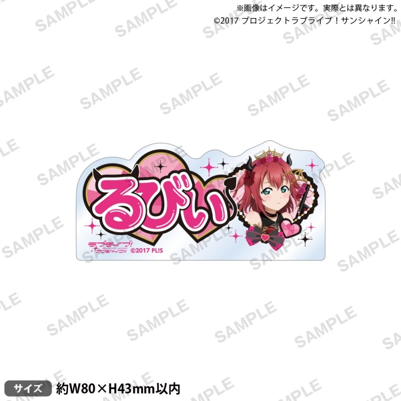 [PREORDER] Aqours Love Live Sunshine Little Devil ver. Acrylic Name Badges