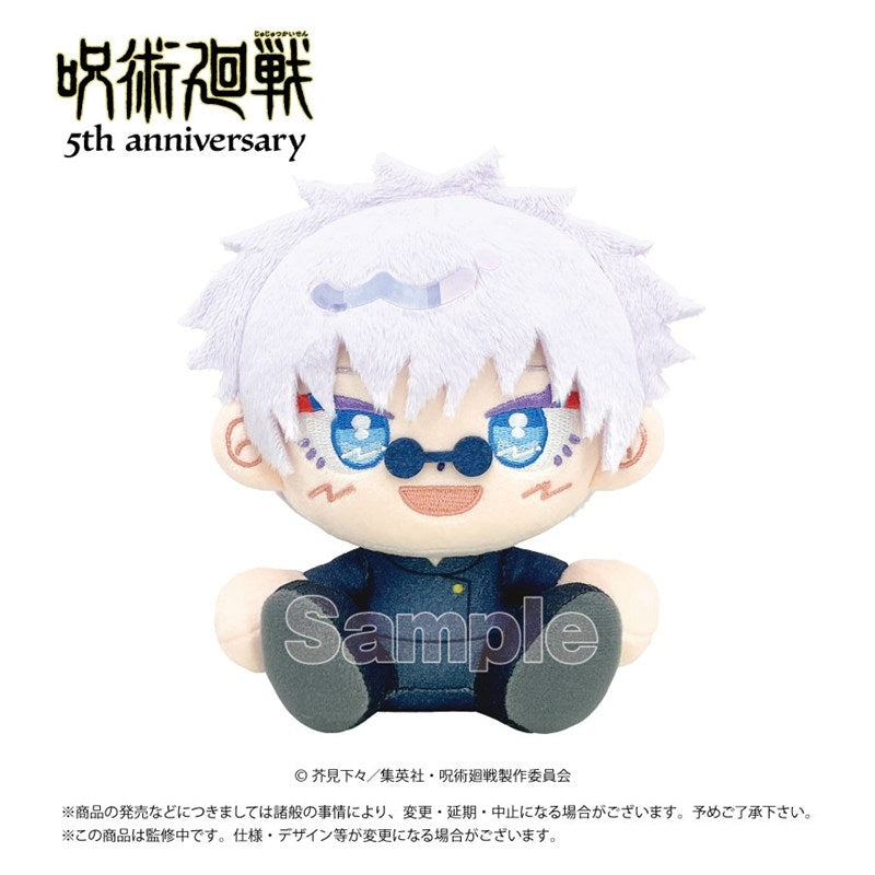 [PREORDER] Jujutsu Kaisen 5th Anniversary Housei Roman Plush Vol 2
