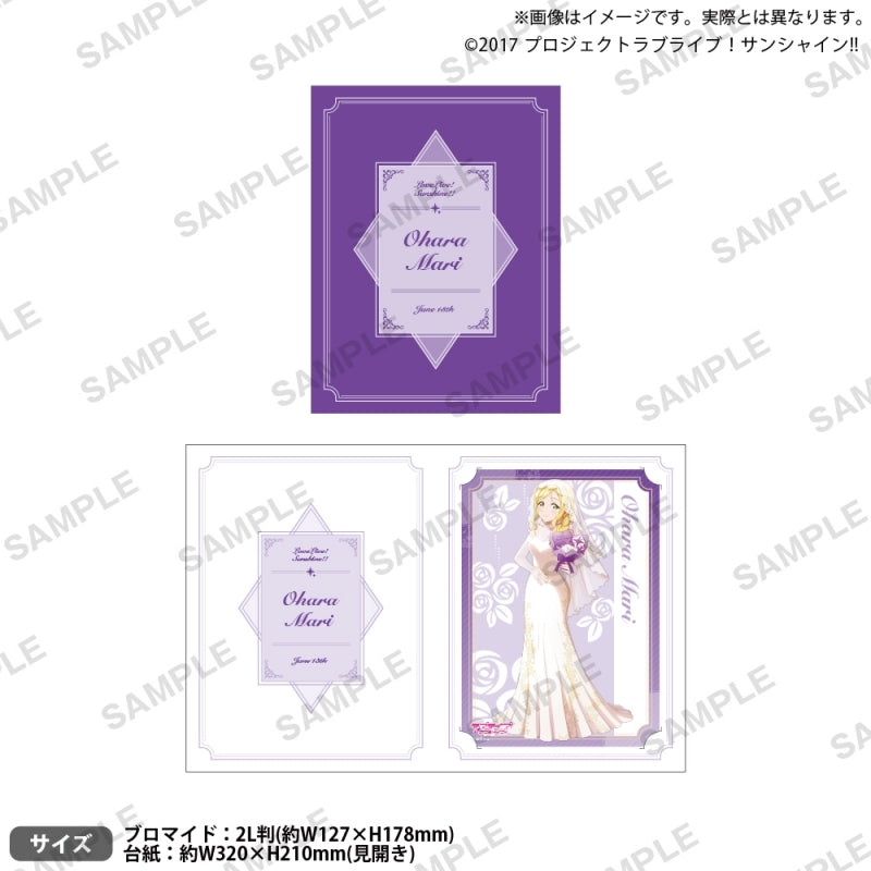 [PREORDER] Aqours Love Live Sunshine Wedding ver. Special Big Bromides