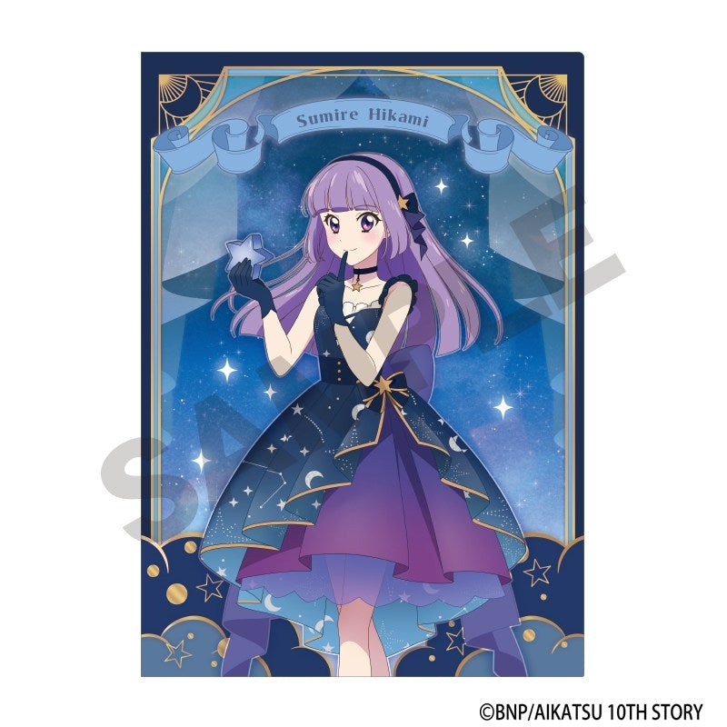 [PREORDER] Aikatsu! Starry Sky Dress ver. Clear Files