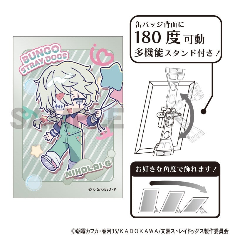[PREORDER] Bungo Stray Dogs Colorful Pop Art Can Badge