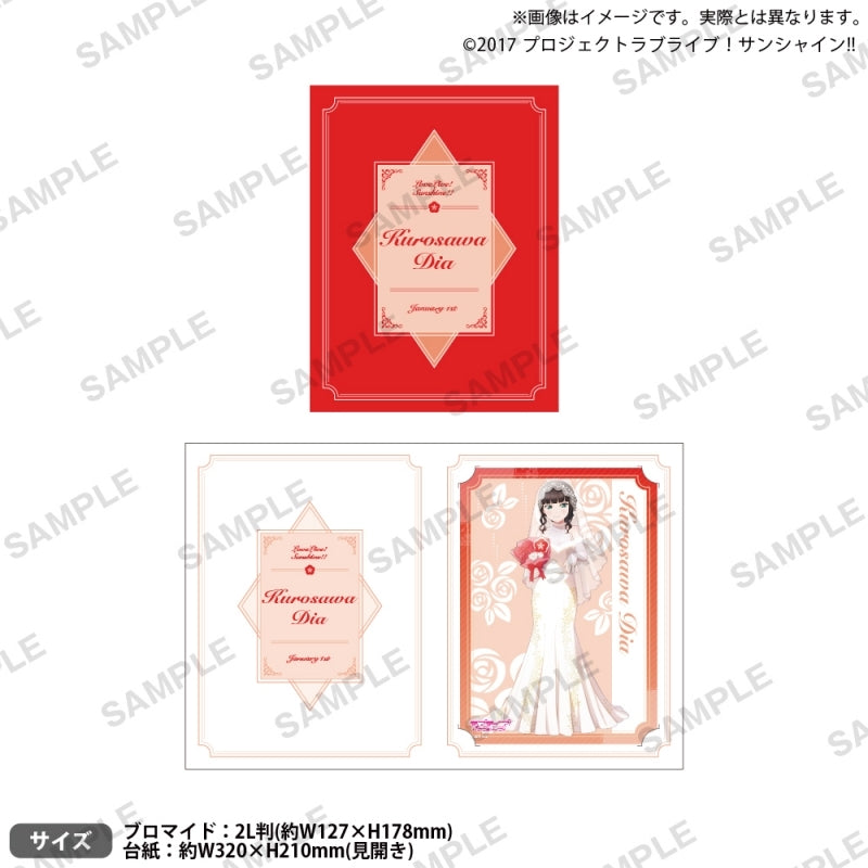 [PREORDER] Aqours Love Live Sunshine Wedding ver. Special Big Bromides