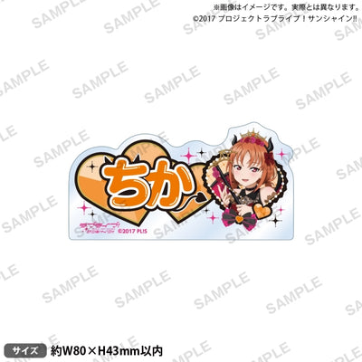 [PREORDER] Aqours Love Live Sunshine Little Devil ver. Acrylic Name Badges