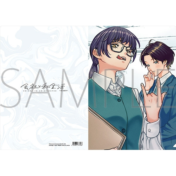 [PREORDER] On and Off: Work-Life Imbalance Party Look ver. Clear Files