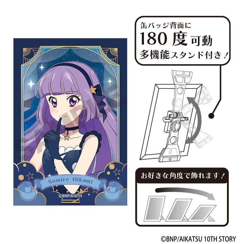 [PREORDER] Aikatsu! Starry Sky Dress ver. Art Can Badges