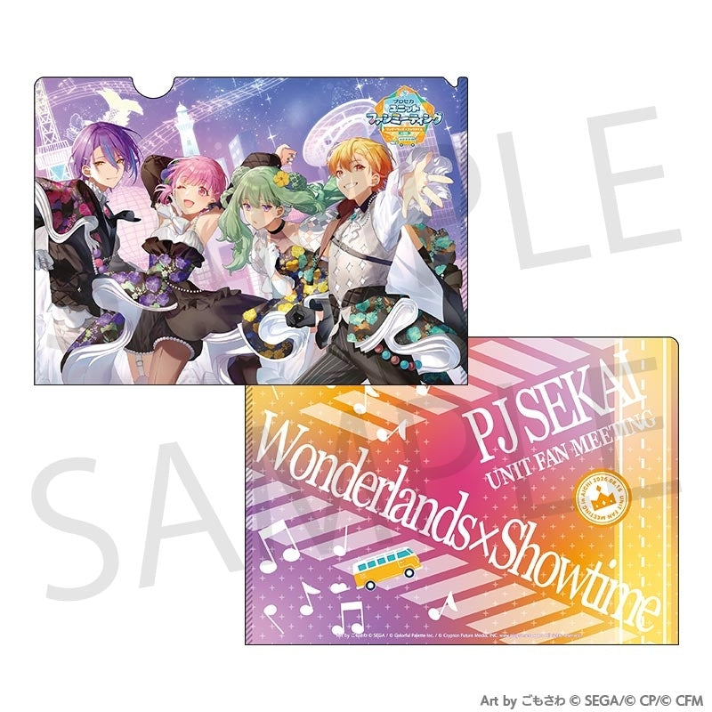 [PREORDER] Wonderlands x Showtime Project Sekai Unit Fan Meeting Clear File