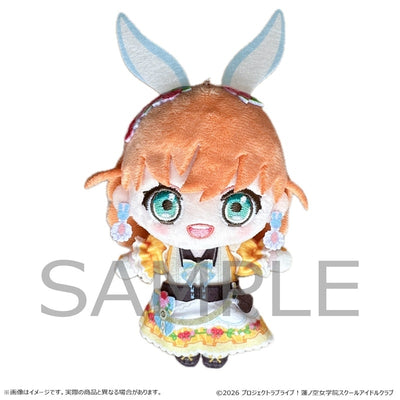 [PREORDER] Hasunosora Love Live Plush Mascots