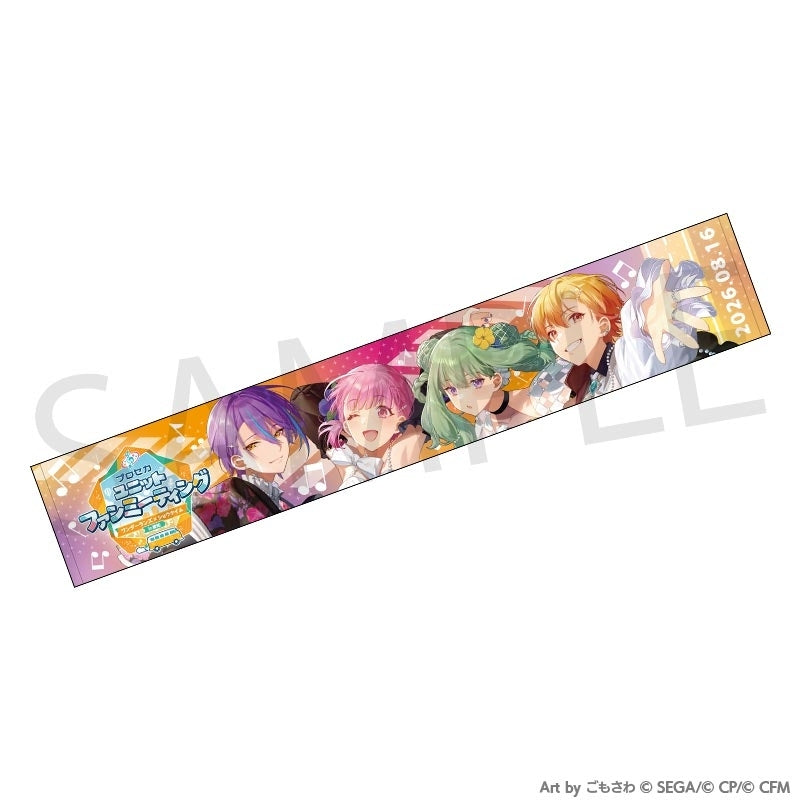 [PREORDER] Wonderlands x Showtime Project Sekai Unit Fan Meeting Muffler Towel