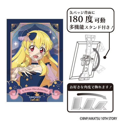 [PREORDER] Aikatsu! Starry Sky Dress ver. Art Can Badges