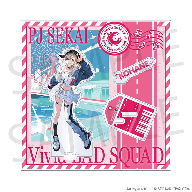 [PREORDER] Vivid BAD SQUAD Project Sekai Unit Fan Meeting Acrylic Stands