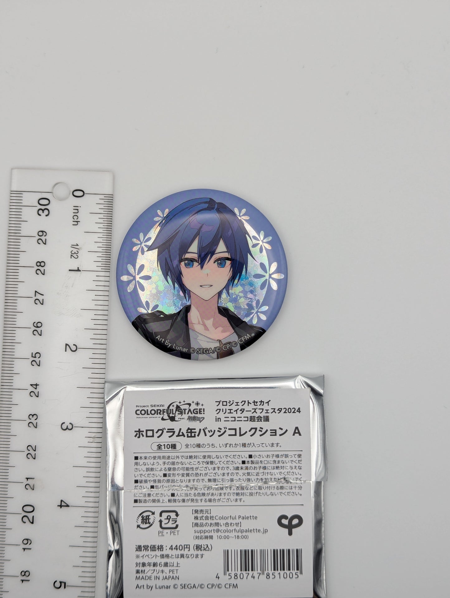 Kaito Project Sekai Niconico Chokaigi Can Badge