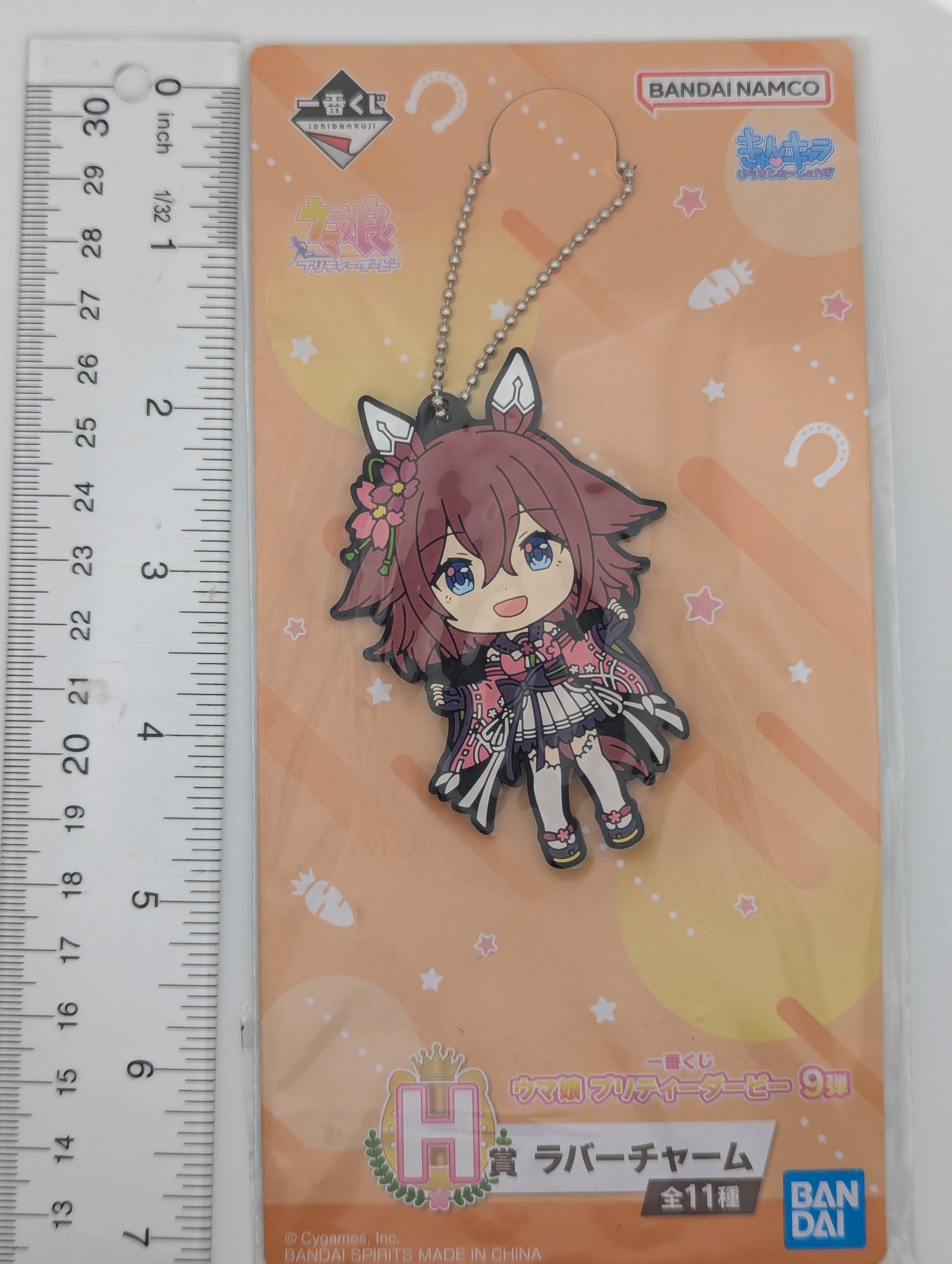 Sakura Chiyono O Umamusume: Pretty Derby Rubber Strap
