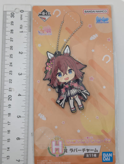 Sakura Chiyono O Umamusume: Pretty Derby Rubber Strap