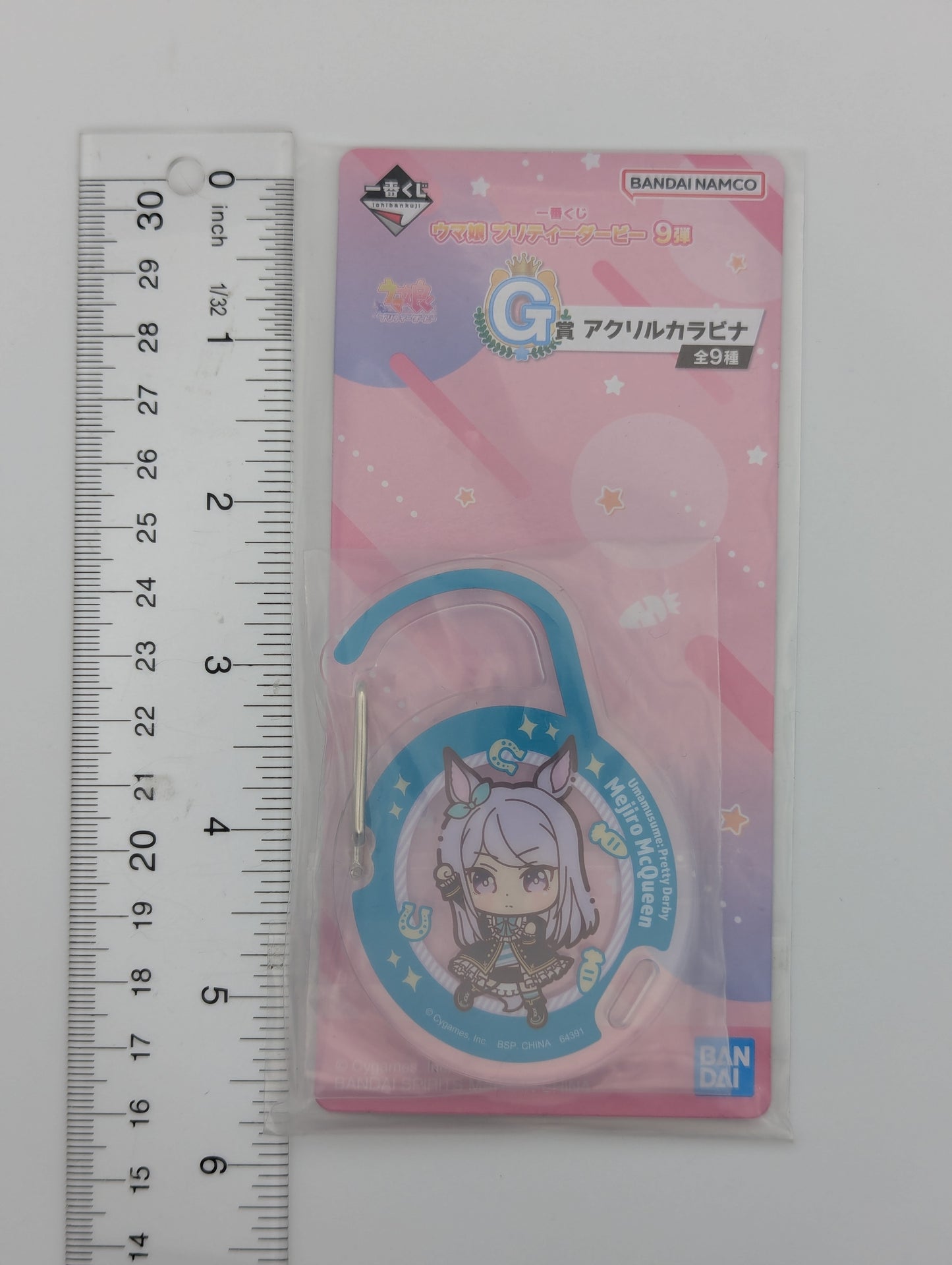 Mejiro McQueen Umamusume: Pretty Derby Acrylic Carabiner