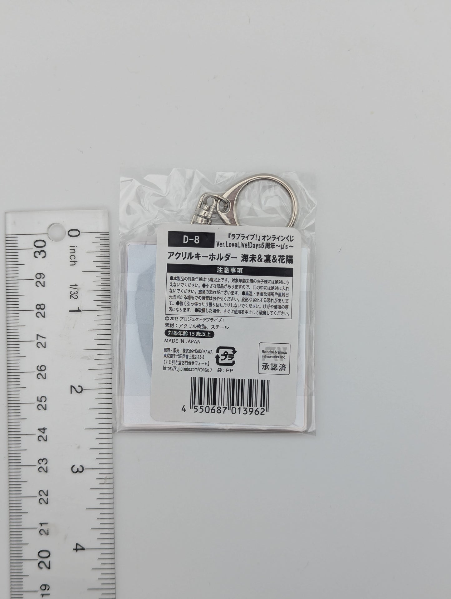 Umi Sonoda, Hanayo Koizumi, Rin Hoshizora Love Live LoveLive!Days5 Kuji Acrylic Keychain