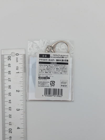 Umi Sonoda, Hanayo Koizumi, Rin Hoshizora Love Live LoveLive!Days5 Kuji Acrylic Keychain