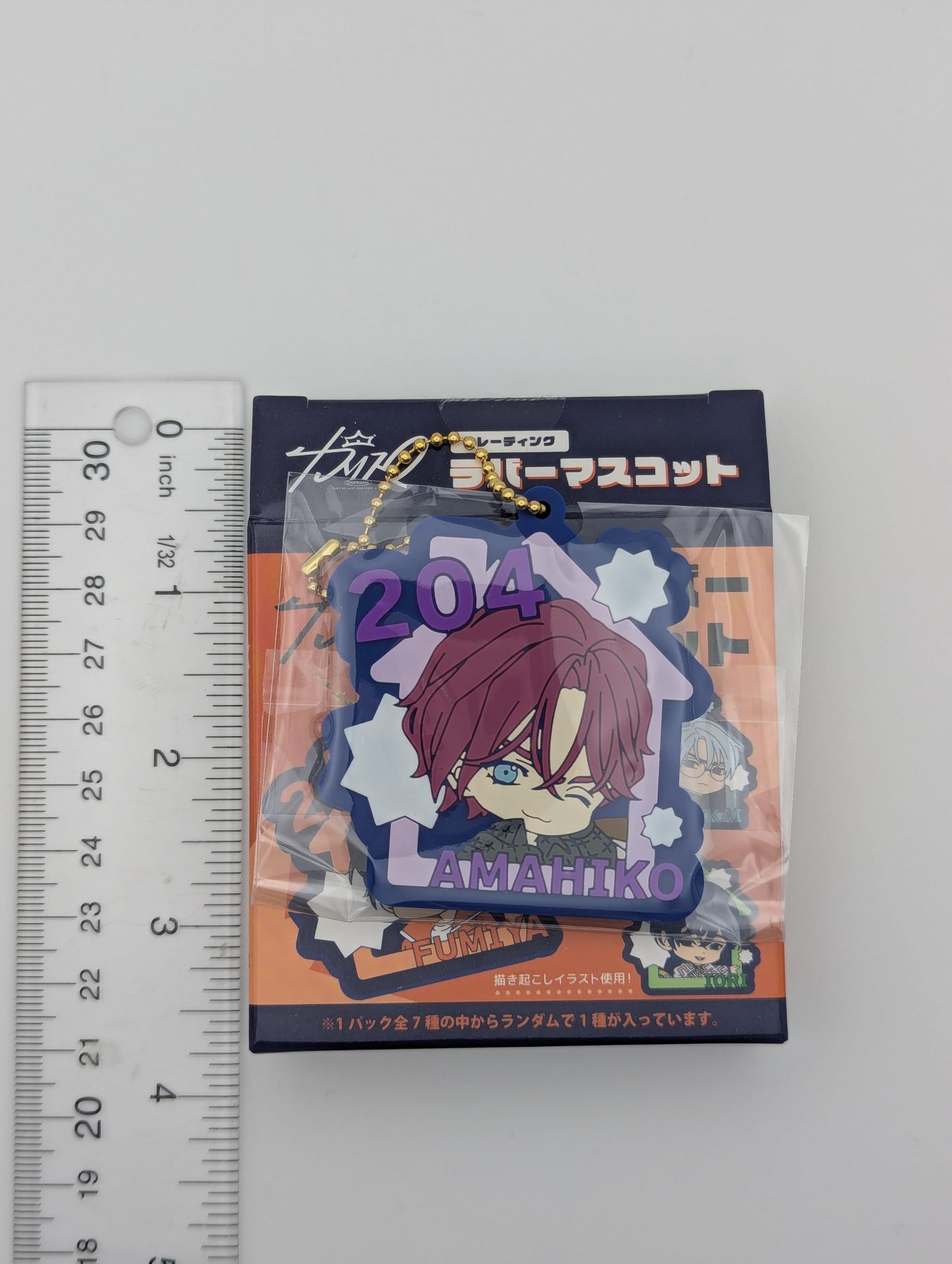 Amahiko Tendo Charisma House Rubber Strap