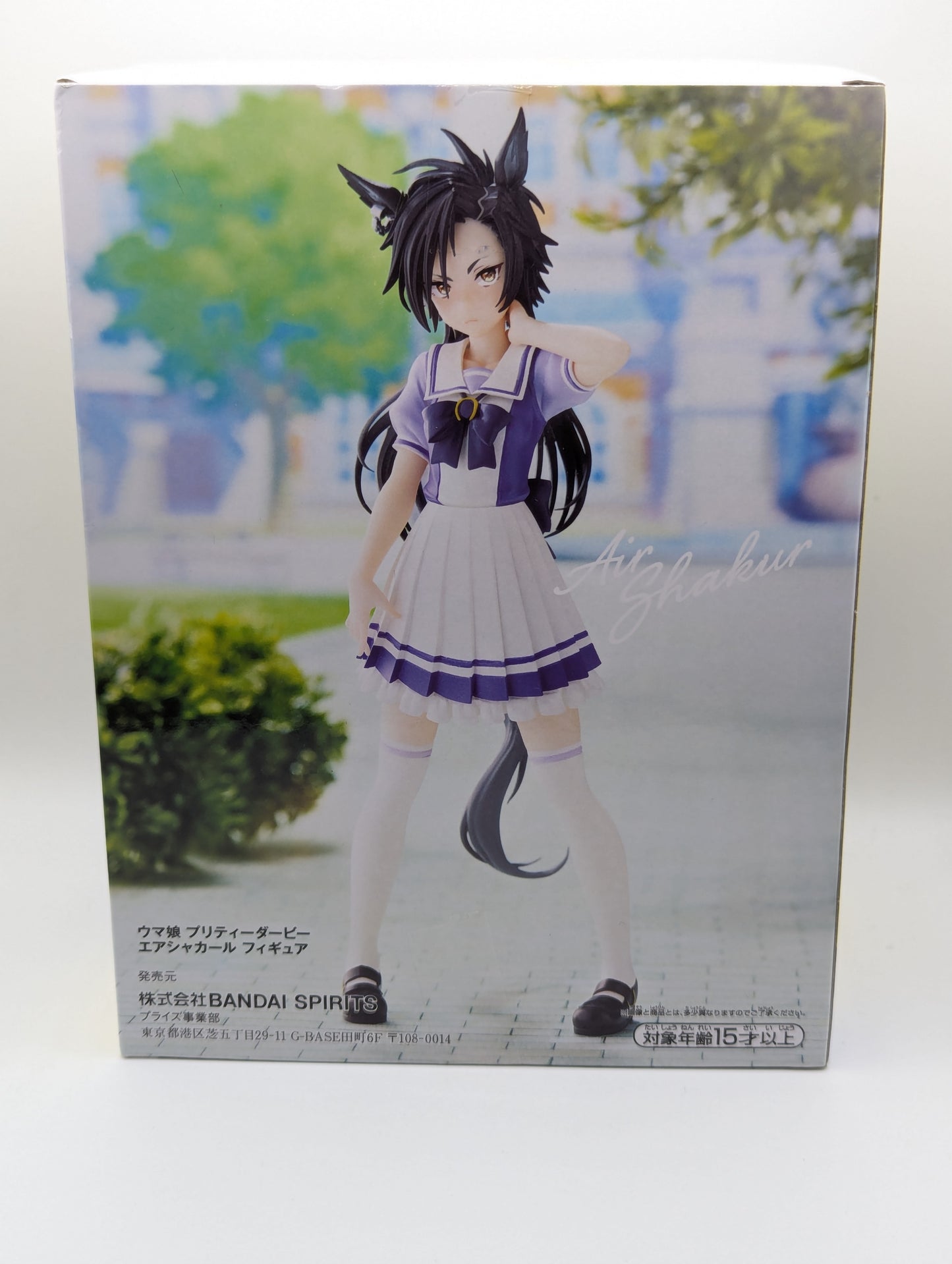 Air Shakur Umamusume: Pretty Derby Banpresto Figure