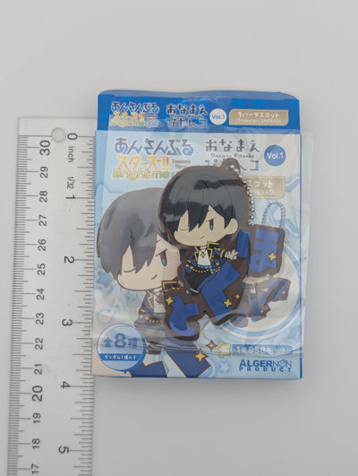 Hokuto Hidaka Ensemble Stars Pitanko Rubber Strap