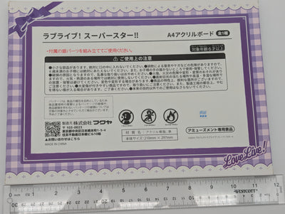 Love Live Superstar fanfancy+ GiGO Acrylic Panel
