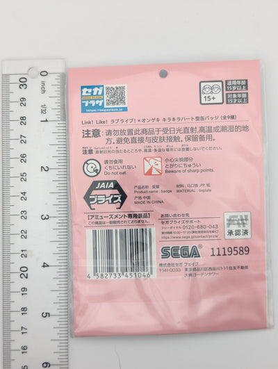 Hime Anyoji Love Live Heart Can Badge