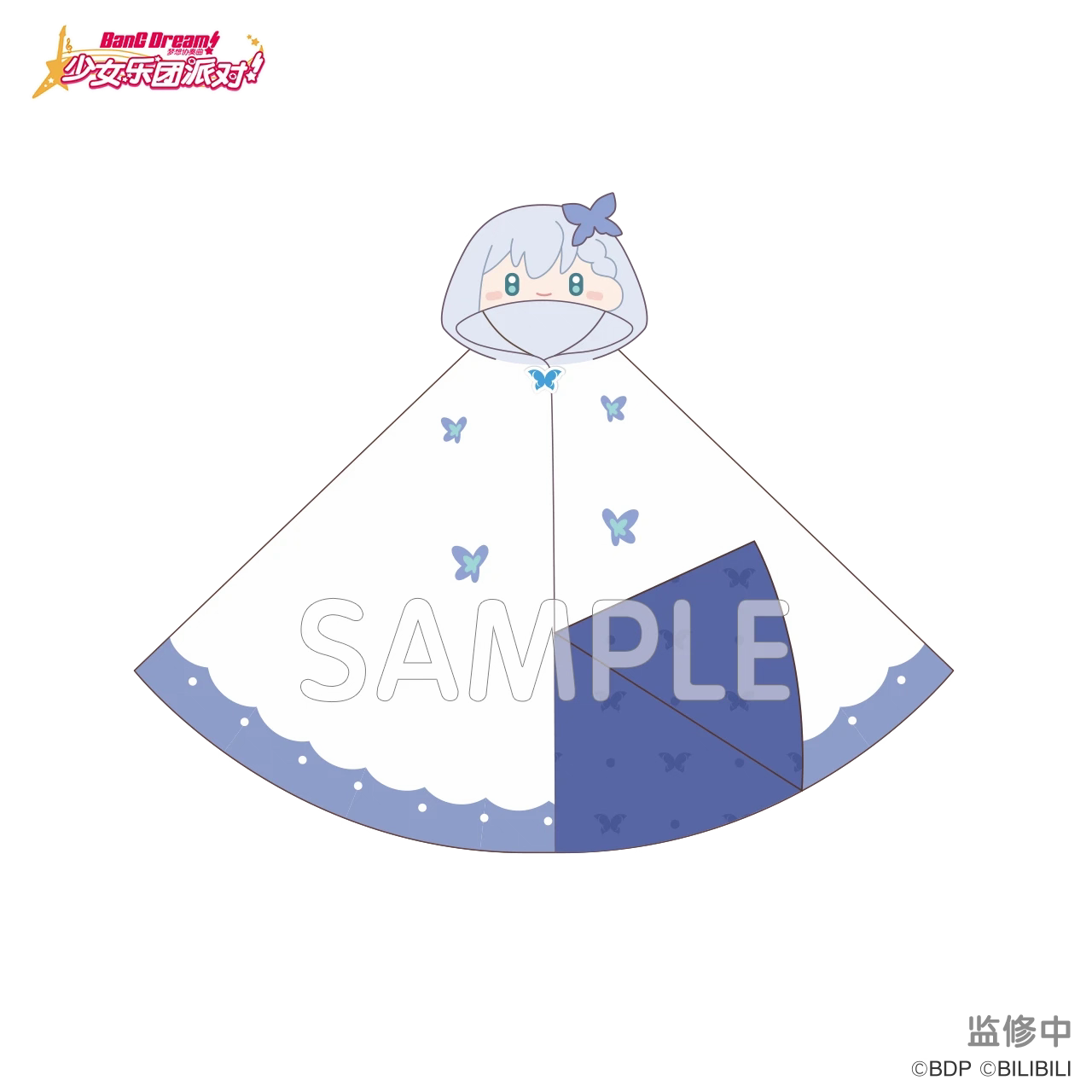 [PREORDER] BanG Dream 7th Anniversary Plush Wraps