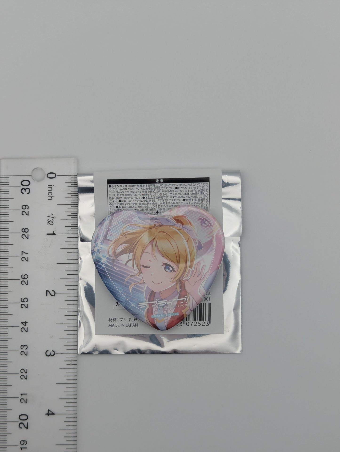Eli Ayase Love Live SIF2 Heart Can Badge