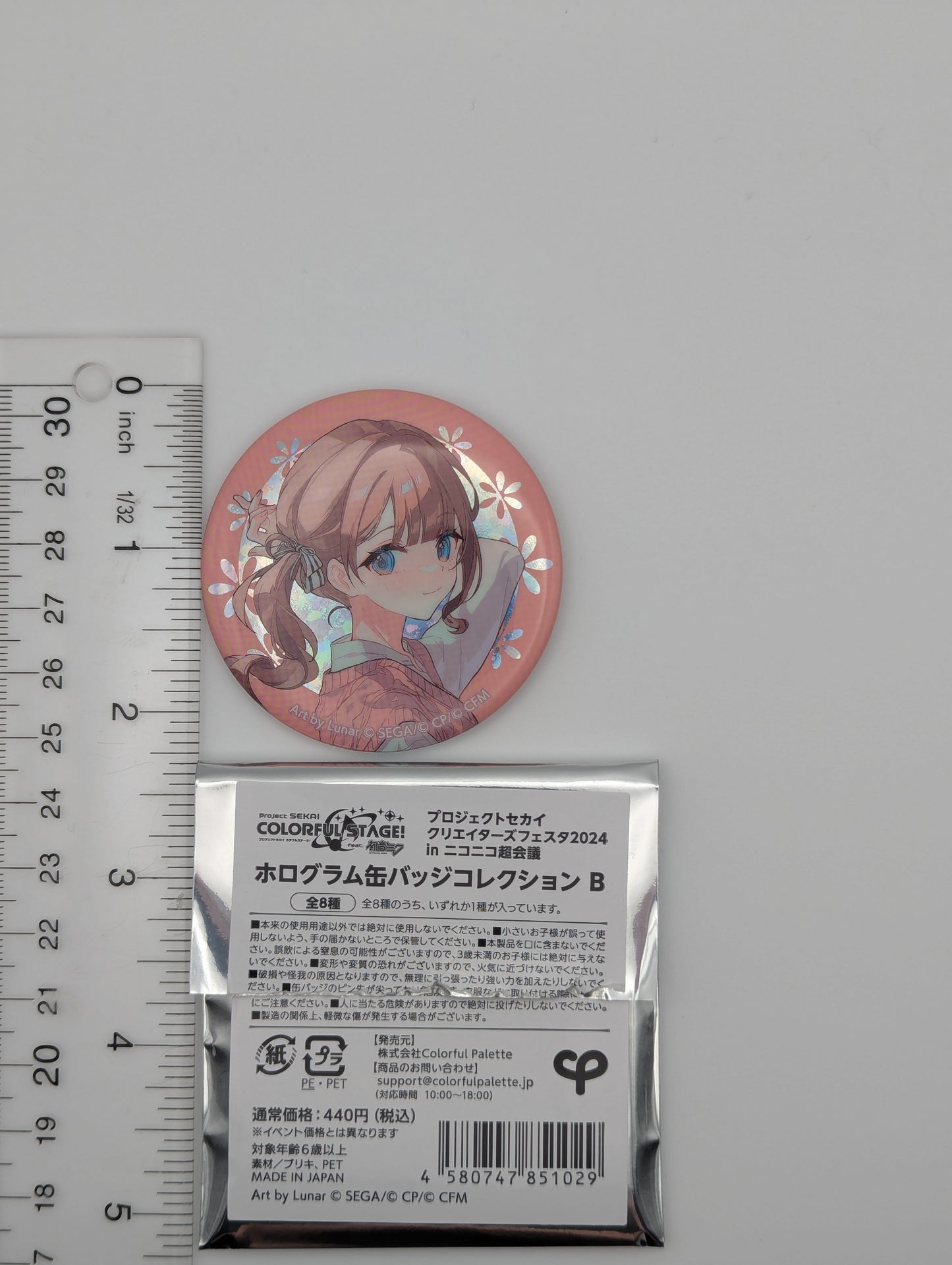 Honami Mochizuki Project Sekai Niconico Chokaigi Can Badge