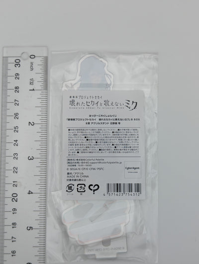 Shizuku Hinomori Project Sekai Kuji Acrylic Stand